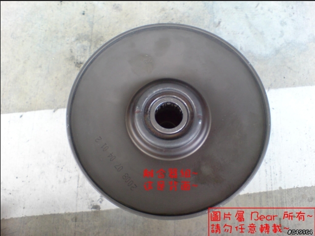 [DIY] SYM GT125 全手動拆傳動 ~ [50P]