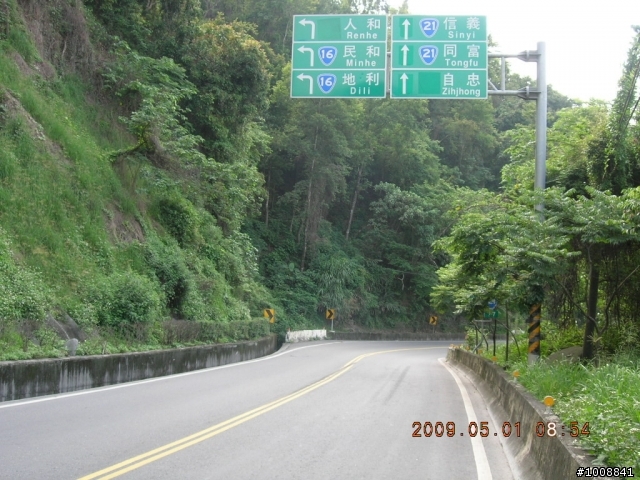 黑衣部隊探路行之"塔塔加(新中橫)"