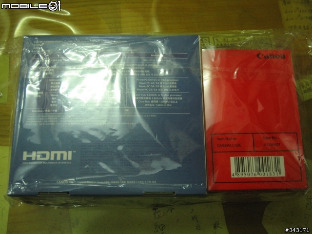 canon sx200 開箱文