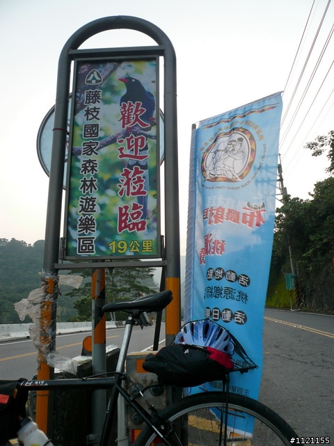 南橫埡口一日遊