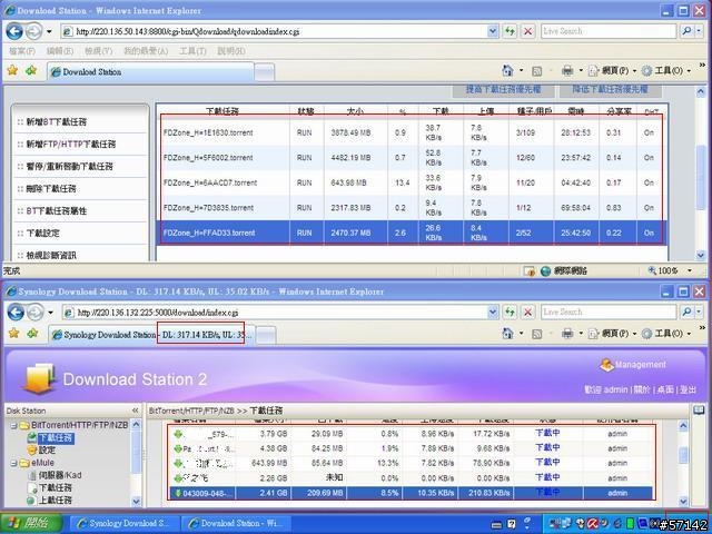 QNAP TS-109與Synology DS109