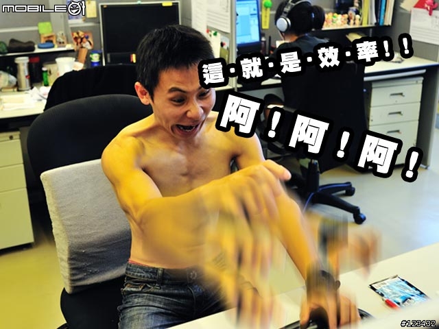 什麼是SUPER... 讓我殺害來告訴你！