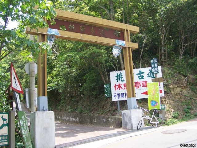 苗栗 130縣道 ( 薑麻園 ) +勝興車站+龍騰斷橋+鯉魚潭水庫
