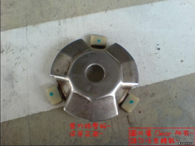 [DIY] SYM GT125 全手動拆傳動 ~ [50P]