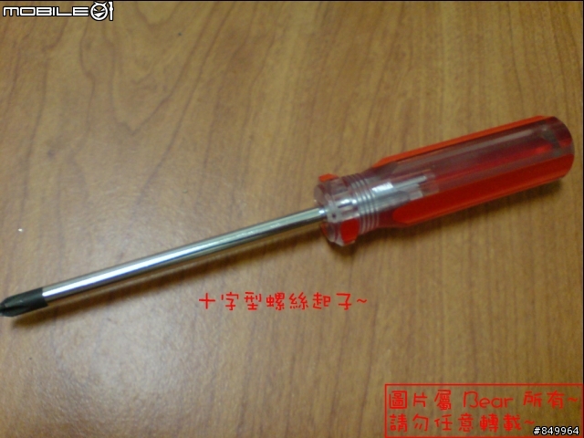 [DIY] SYM GT125 全手動拆傳動 ~ [50P]