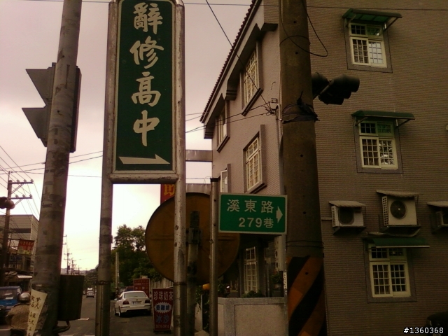 我跟大寶應徵工作完去三峽舊地重遊+回程"下系下重"落魄記= ="