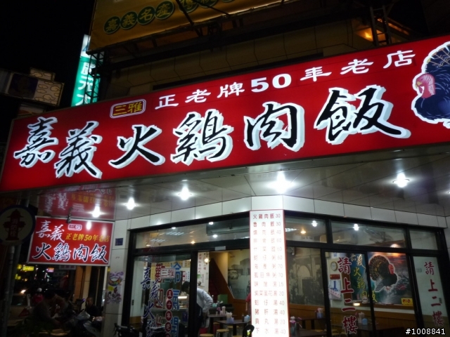 黑衣部隊探路行之"塔塔加(新中橫)"
