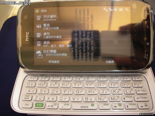 【開箱】HTC Touch PRO2 開箱 6/9更新 (TV-OUT照片上傳...)...待續