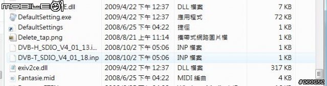 Acer x960 ROM部分資訊