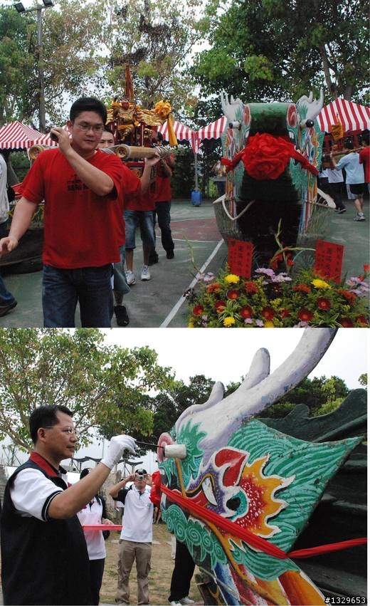 新竹市98年「慶端午賽龍舟」競賽活動 及苗栗縣98年端午節龍舟競賽