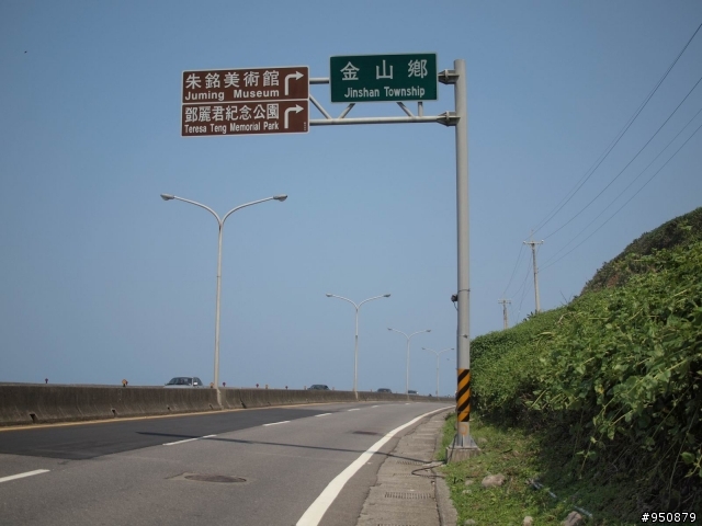 【遊記】北海岸卡踏流浪記