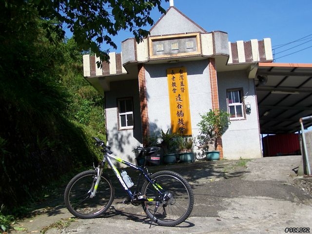 新竹縣五個山地部落 ( 和平~羅山~花園~天湖~梅花 ) 雙越嶺