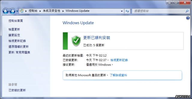 [經驗分享]技嘉 M912安裝 微軟 Windows 7 RC (Build 7100) 的過程
