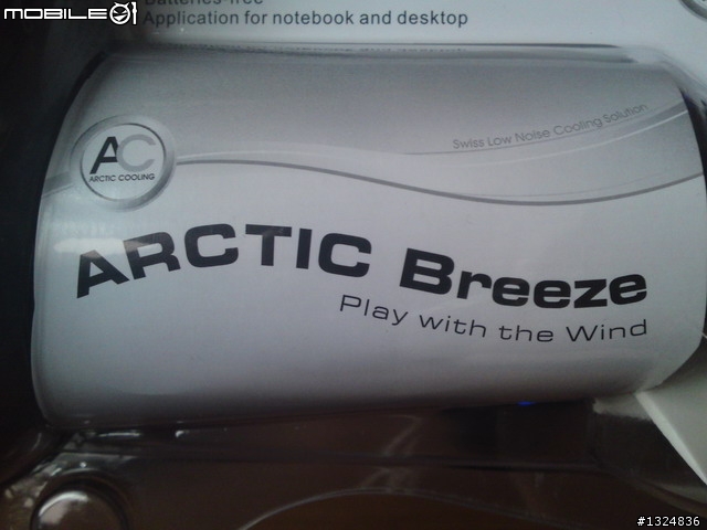 AC ARCTIC Breeze 小型USB風扇【開箱分享】