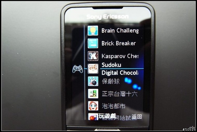 [尊爵的光芒]   Sony Ericsson -Cyber-shot __C901  (新增實拍照片)