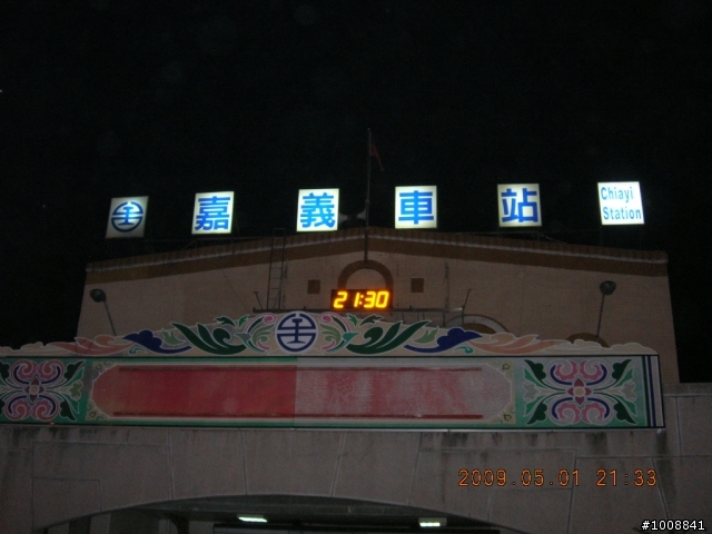 黑衣部隊探路行之"塔塔加(新中橫)"
