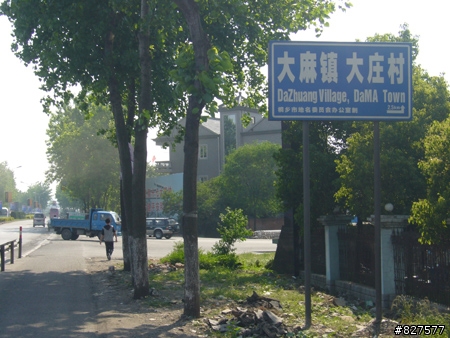 阿桐之杭州行...血淚篇