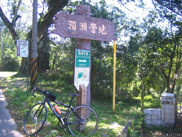 礁溪-坪林-漁光-雙溪-礁溪