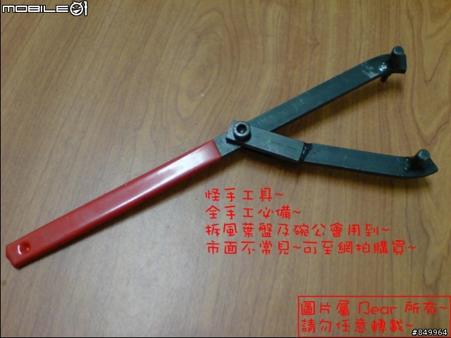 [DIY] SYM GT125 全手動拆傳動 ~ [50P]
