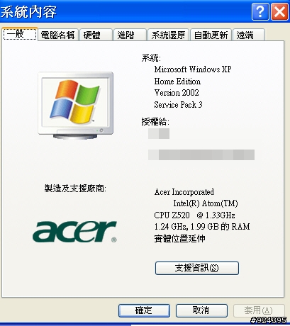 Acer 11.6吋不專業開箱報告，AO751h-52Br 小筆電登場