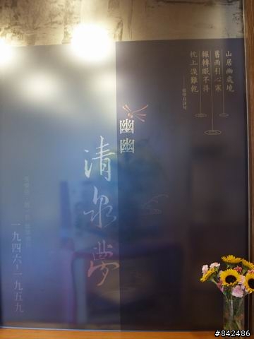 新竹五峰鄉一日遊--觀霧、雪霸休閒農場、清泉