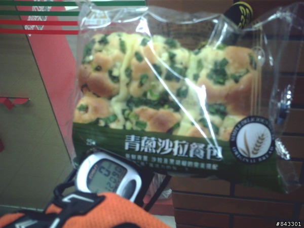 獨闖馬美林道&武道能敢