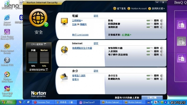 女王限定~第一手分享文![愛戀U101粉角色]