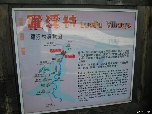 [路線分享] 0503石門水庫-內灣-宇老-石門水庫(非大滿貫)