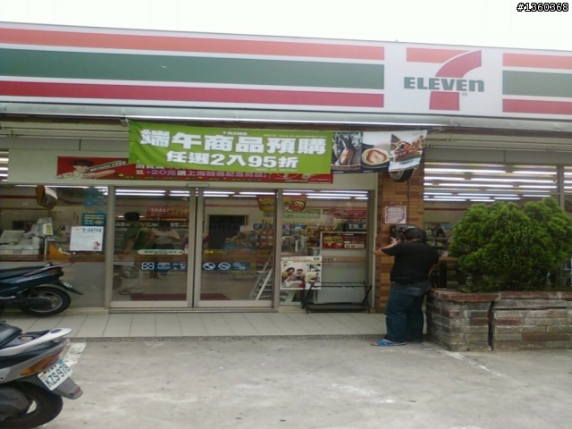 我跟大寶應徵工作完去三峽舊地重遊+回程"下系下重"落魄記= ="