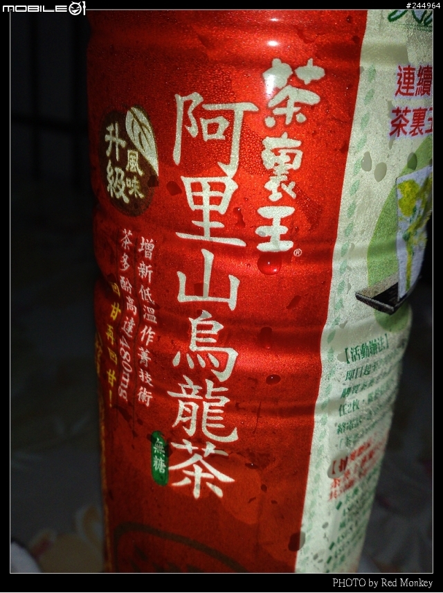 老機皇~~N95 8G最近滿火熱的喔!!增加N95 8G拍攝照片