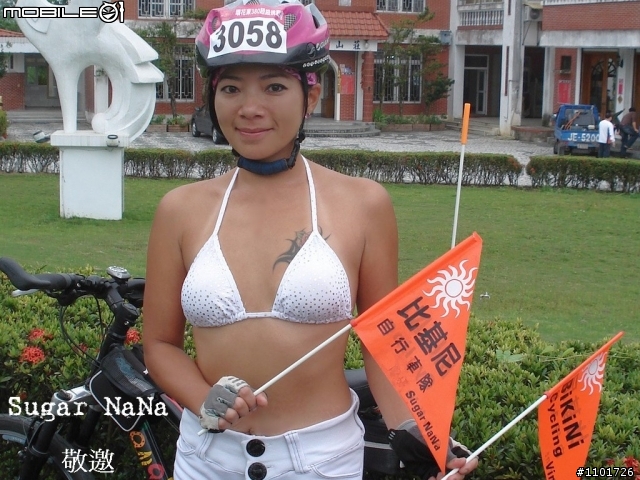 比基尼羅馬公路行(5/9 週六)~活動相片出爐嘍!
