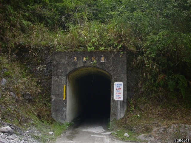 2009-05-17 [更新西段] 消失的台14東段 - 能高越嶺道 ---  終點 - 天長隧道?
