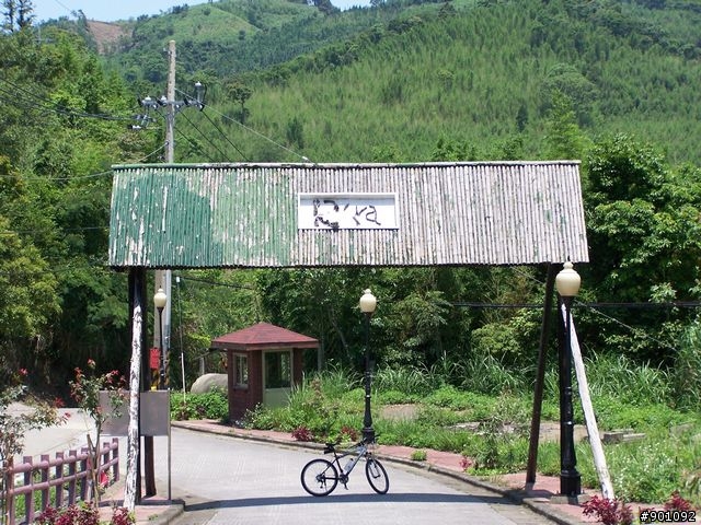 新竹縣五個山地部落 ( 和平~羅山~花園~天湖~梅花 ) 雙越嶺