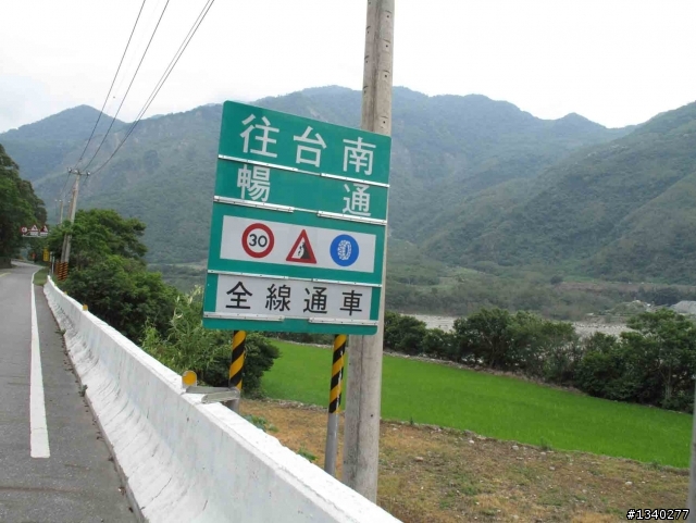 殘念車隊之三橫硬梆梆療傷系之旅