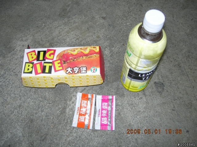 黑衣部隊探路行之"塔塔加(新中橫)"
