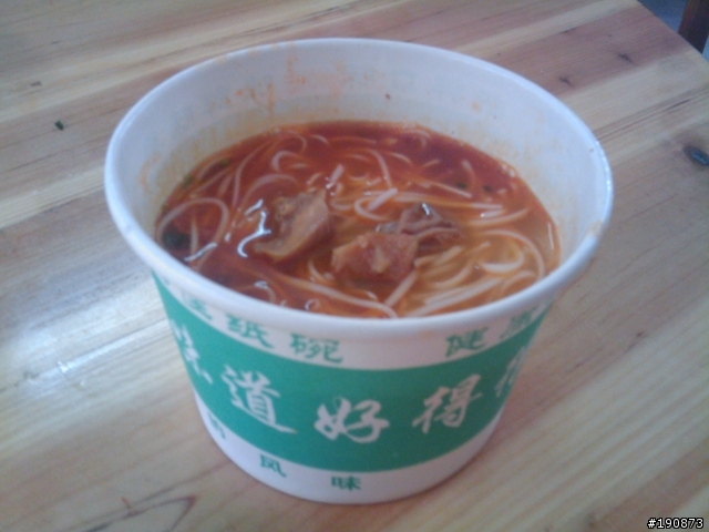[遊記] 中國最美的小鎮 鳳凰古鎮