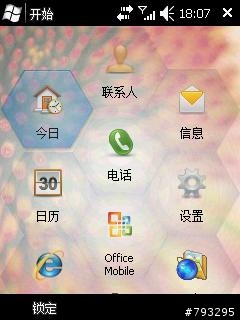 Ms800+128M－WM6.5 21159.5.0.0 + CV1.40 簡體版本