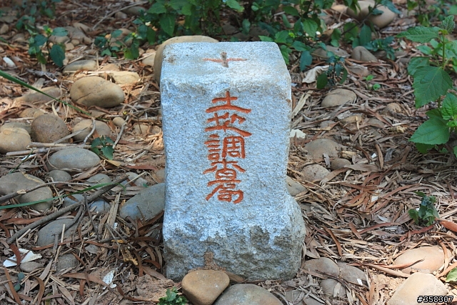 彰化市：桃源里森林步道（順撿坑子內山圖根點）