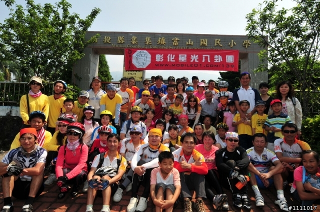 【遊記】05/31彰化星光八卦團&勇健車隊聯誼集集大山單車+烤肉親子遊