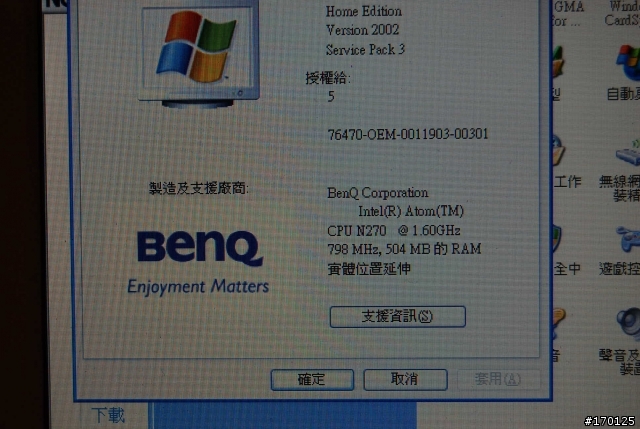 女王限定~第一手分享文![愛戀U101粉角色]