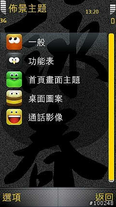 [ 自製分享11 ] 寶問 for 3rd&5th ( feat.熊寶 )