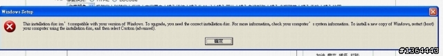 Windows 7 7127 無法安裝?