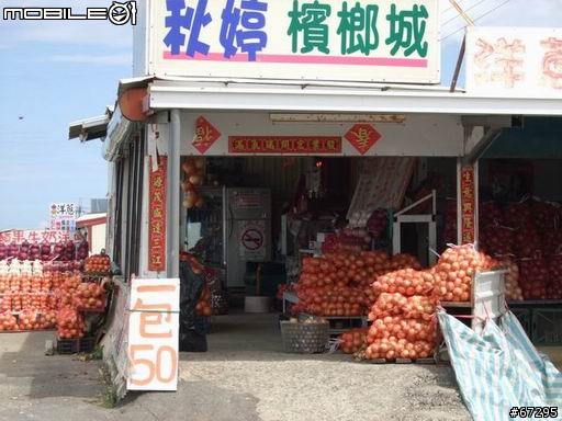 (環島)7天有5天都在下大雨之機車環島-0420~0426