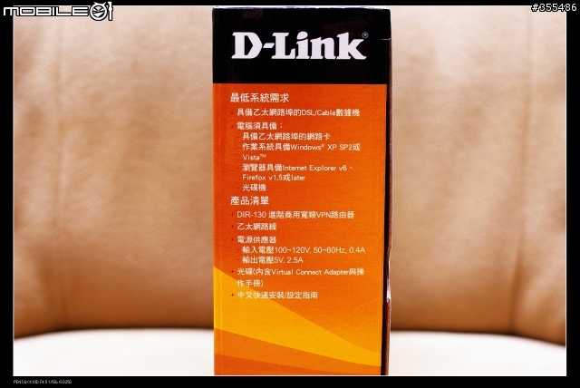 D-Link DIR-130 8埠進階寬頻VPN路由器開箱報告