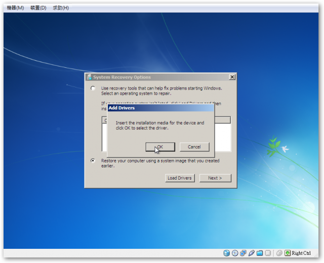 [教學] 利用Win Vista/7 安裝時，LiveCD的特性 備份資料