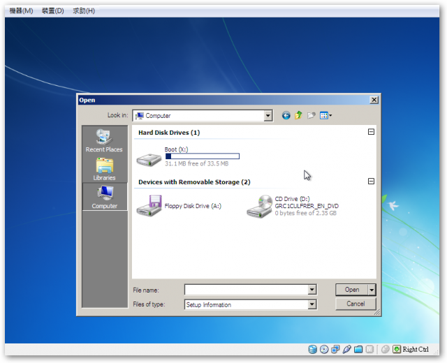 [教學] 利用Win Vista/7 安裝時，LiveCD的特性 備份資料