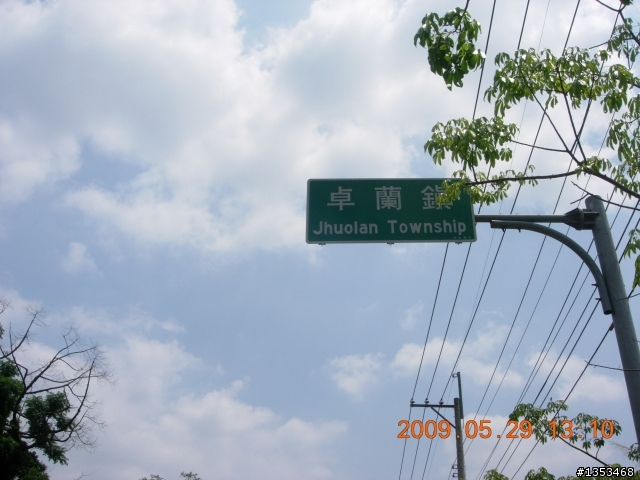 [遊記]卓蘭縣道130路線~~