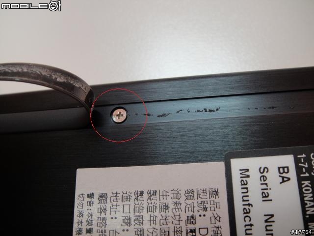 [分享]SONY VAIO Z 平民式改裝藍光?! (偽)Sony外接藍光燒錄機