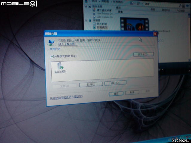 安裝一下 MEDIA CENTER