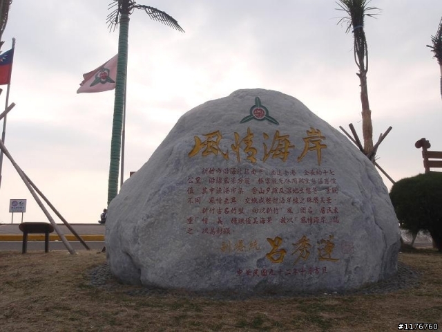 騎著 HONDA MOTOCOMPO 環遊台灣之旅!圖多更新到第七天行程...後續遊記陸續寫出